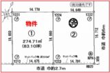 売買_【土地】住宅用地 画像2