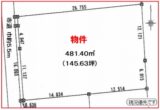 売買_【土地】住宅用地 画像2